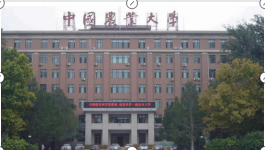 中国农业大学